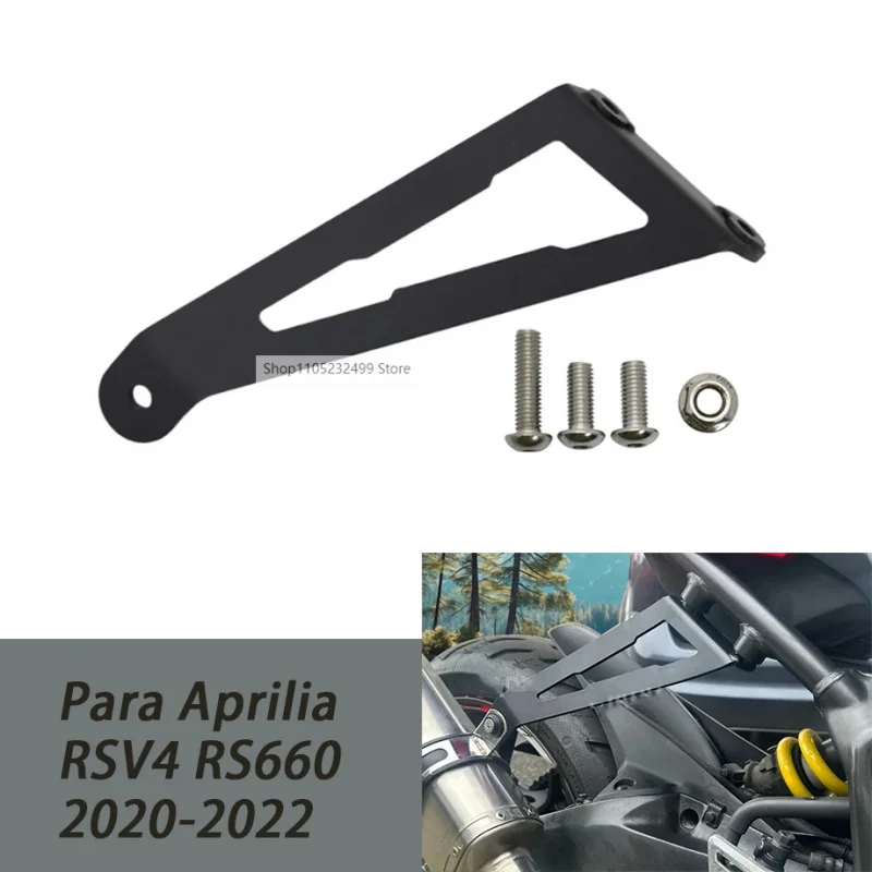 

Для Aprilia RSV4 RS660 RS Tuono 660 2020 2021 2022, поддержка выхлопной подвески мотоцикла, задние подножки, подставка для ног, глухая пластина