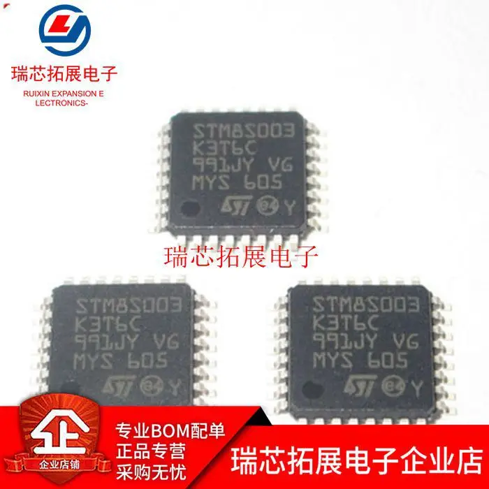 

30pcs original new STM8S003 STM8S003K3T6C LQFP-32 8-bit microcontroller