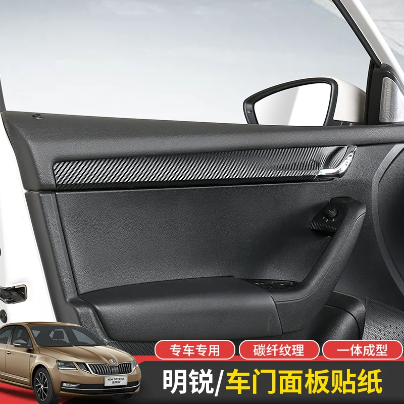 For Skoda Octavia 2013-2016 The door interior is covered with carbon fiber  Cover Sticker Trim Decorative Auto Parts Car Styling