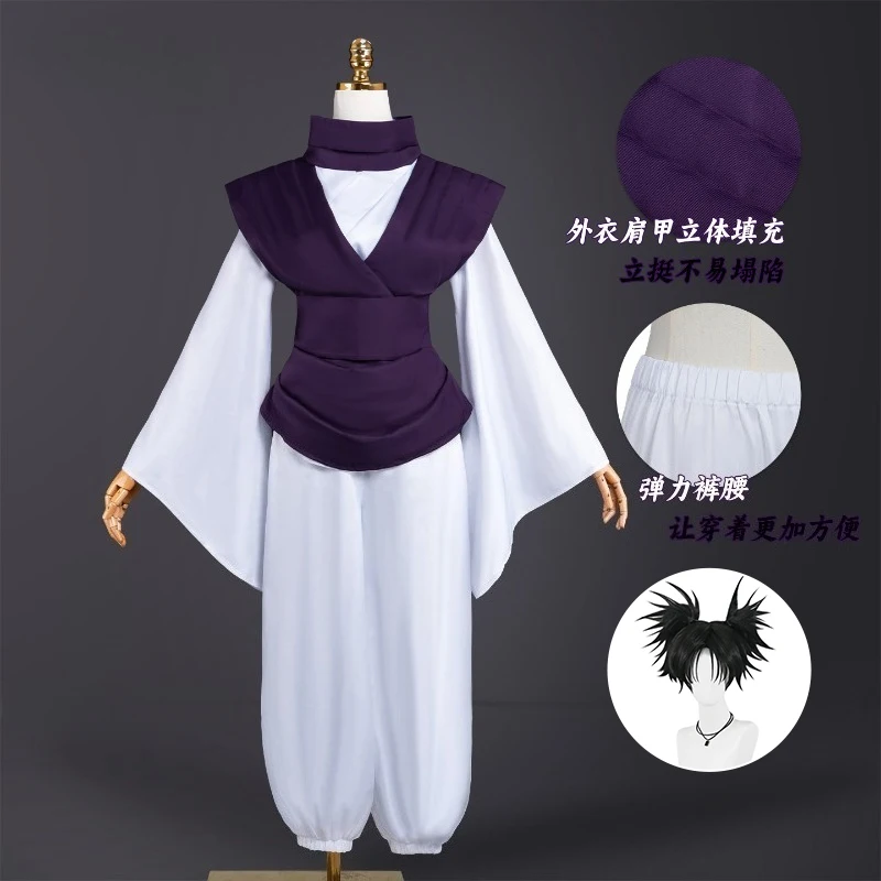 Disfraz de Cosplay de Choso de ANIMECC, Peluca de Cosplay de Anime Jjk, Uniforme Morado, Atuendos para Fiestas de Halloween para Mujeres y Hombres