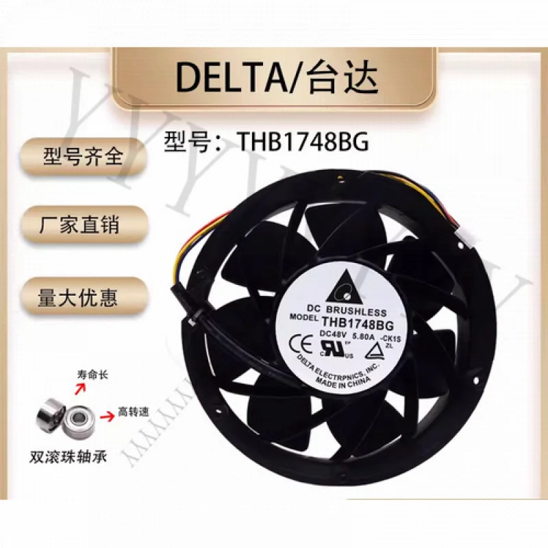 Y+Delta THB1748BG-CK1S DC48V 5.8A 17251 17CM 4-Wire Cooling Fan