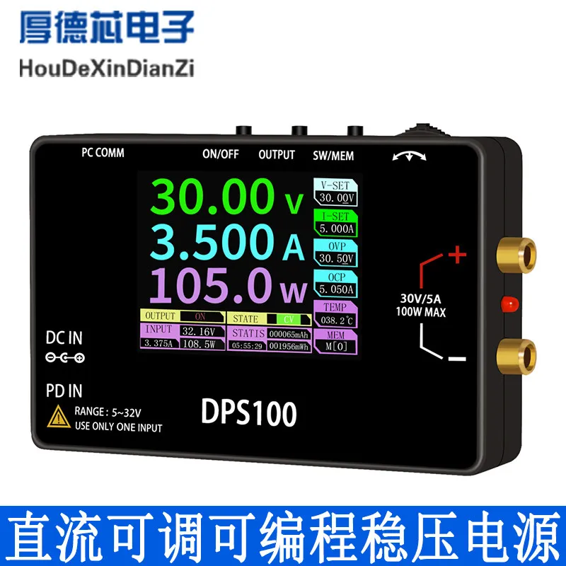 2.4-inch color screen, high-power 100W portable 30V DC regulated adjustable 5A programmable voltage stabilizer power supply