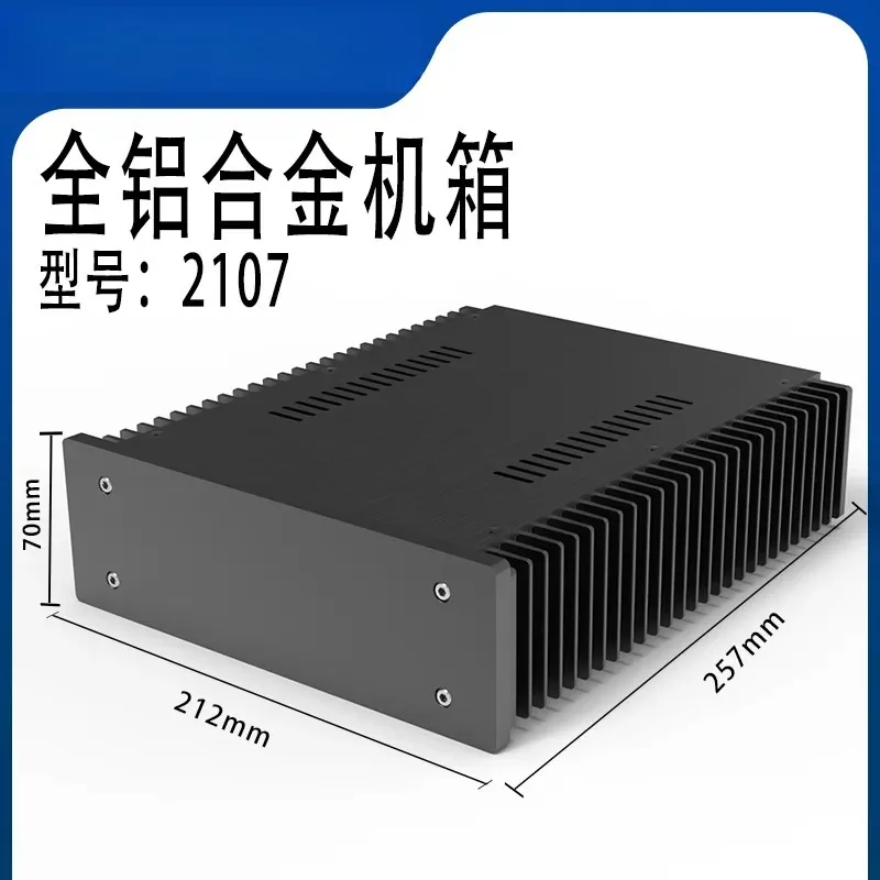 All-Aluminum DIY Audio Chassis Case 2107 with Side Heat Sinks for Amplifier