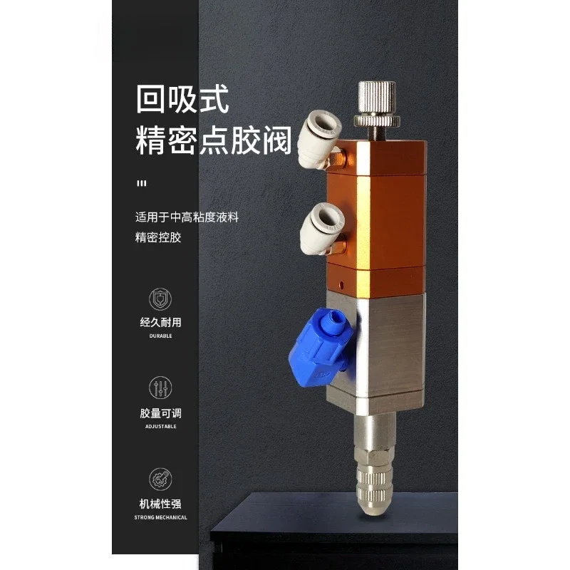 NT-26 Suck Back Pneumatic Precision Dispensing Valve For Silicone White Latex And UV Glue Coating Application