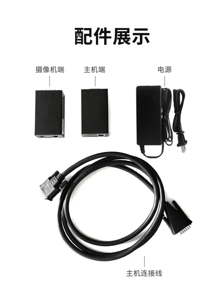 Network Transmission Polycom Fourth Generation Lens Network Cable Extender HDCI Camera Group3105507500