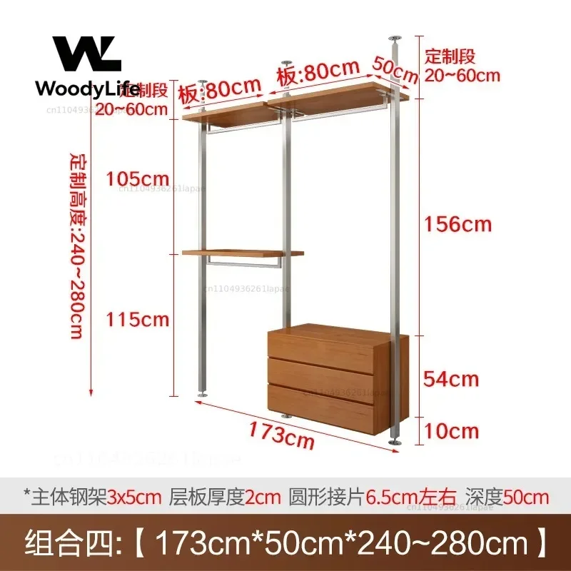 Metal Wardrobe Household Solid Wood Steel Frame Cloakroom Open Bedroom Indomitable Hanger