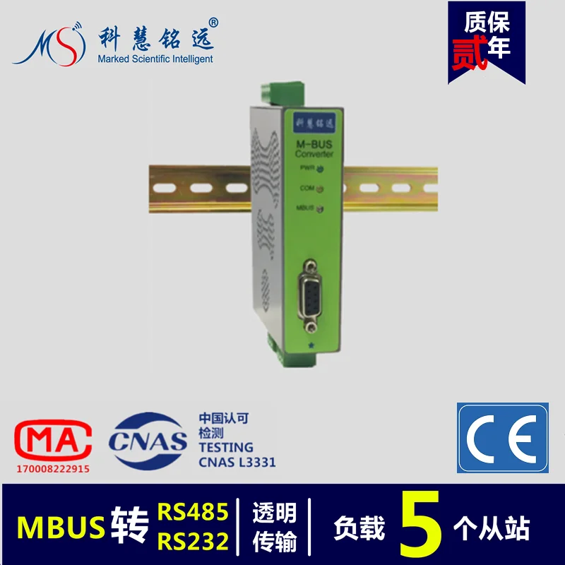 

MBUS/M-BUS to 232/485 Converter (5 Load) KH-CM-M5