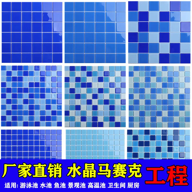 Blue crystal glass swimming pool, mosaic tile pool, fish pond, high temperature pool, bathroom, homestay, outdoor landscape