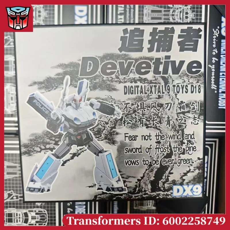 

New model Transformer DX9 pursuer police D18 G1 hot toys Assembling model anime characters action figures children's gifts