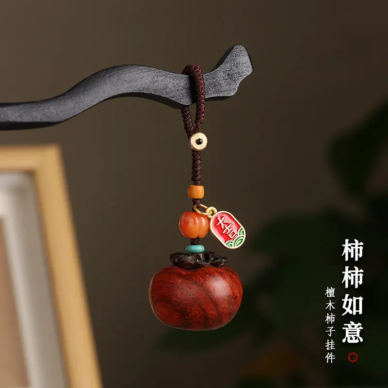 

Rosewood Persimmon Car Keychain Pendant Good Luck Keychain Phone Lanyard Bag Hanging Ornament Gifts
