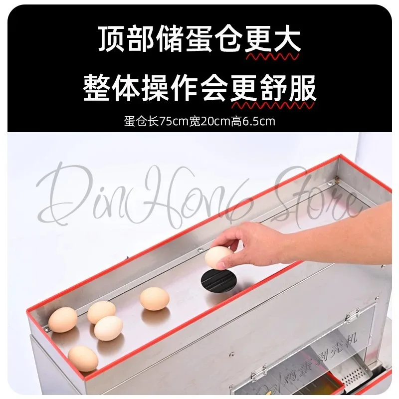 Electric egg shellingegg hairy egg shelling and peeling Commercial egg shelling and peeling machine Automatic food grade