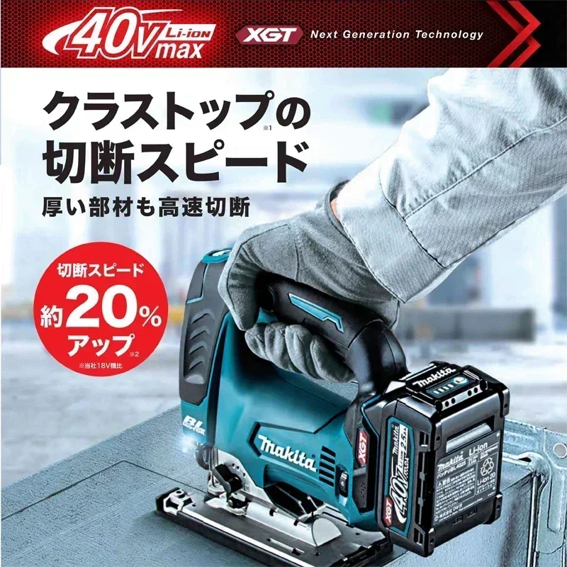 MAKITA JV002GZ Cordless Jig Saw 40V MAX Brushless Scroll Saw Variable Speed Scroll Jigsaw Multi-Function Power Tool For Makita