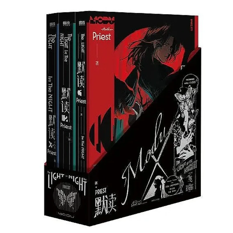 3 Books Silent Reading (mo Du) Novels Book Vol.1-3 Priest Detective Mystery Novels 2026 Commemorative Edition Book Box Set