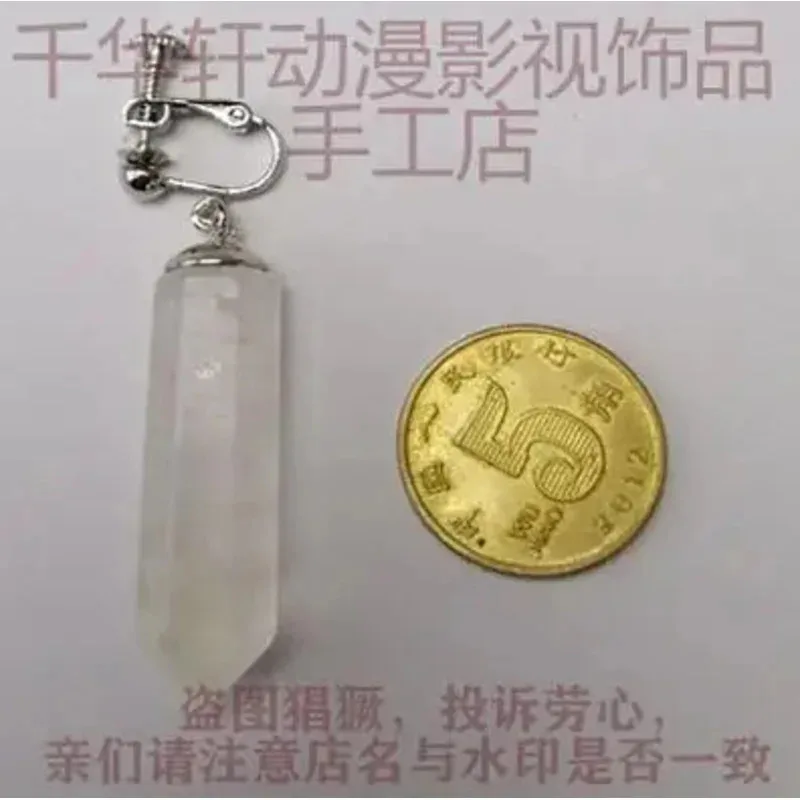 qq 123Sting Eucliffe lucy أقراط كوسبلاي إكسسوارات دعامة