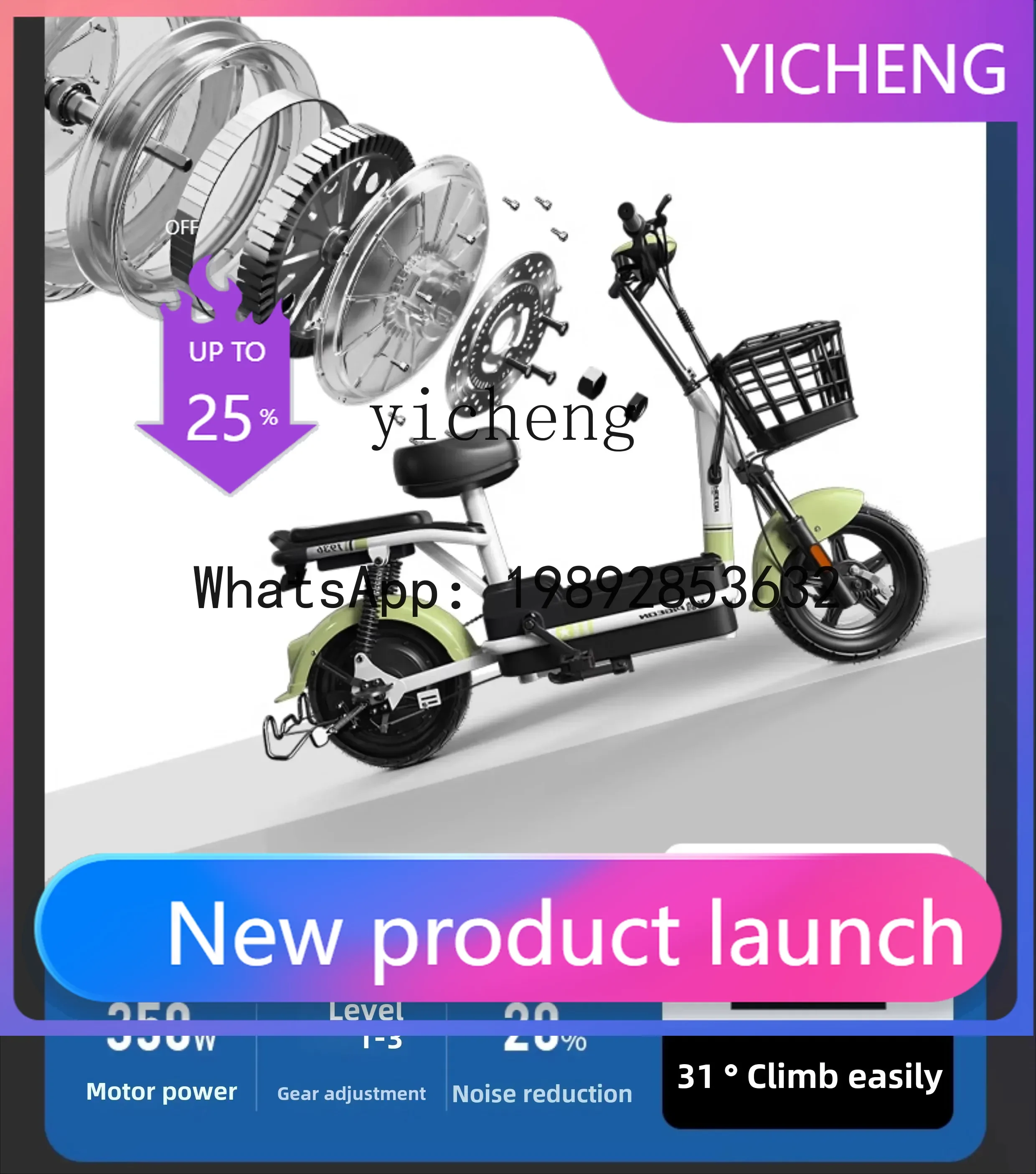 

Новый национальный стандарт электромобиля, новый скутер для взрослых, мужской и женский аккумуляторный автомобиль, легкий электрический велосипед