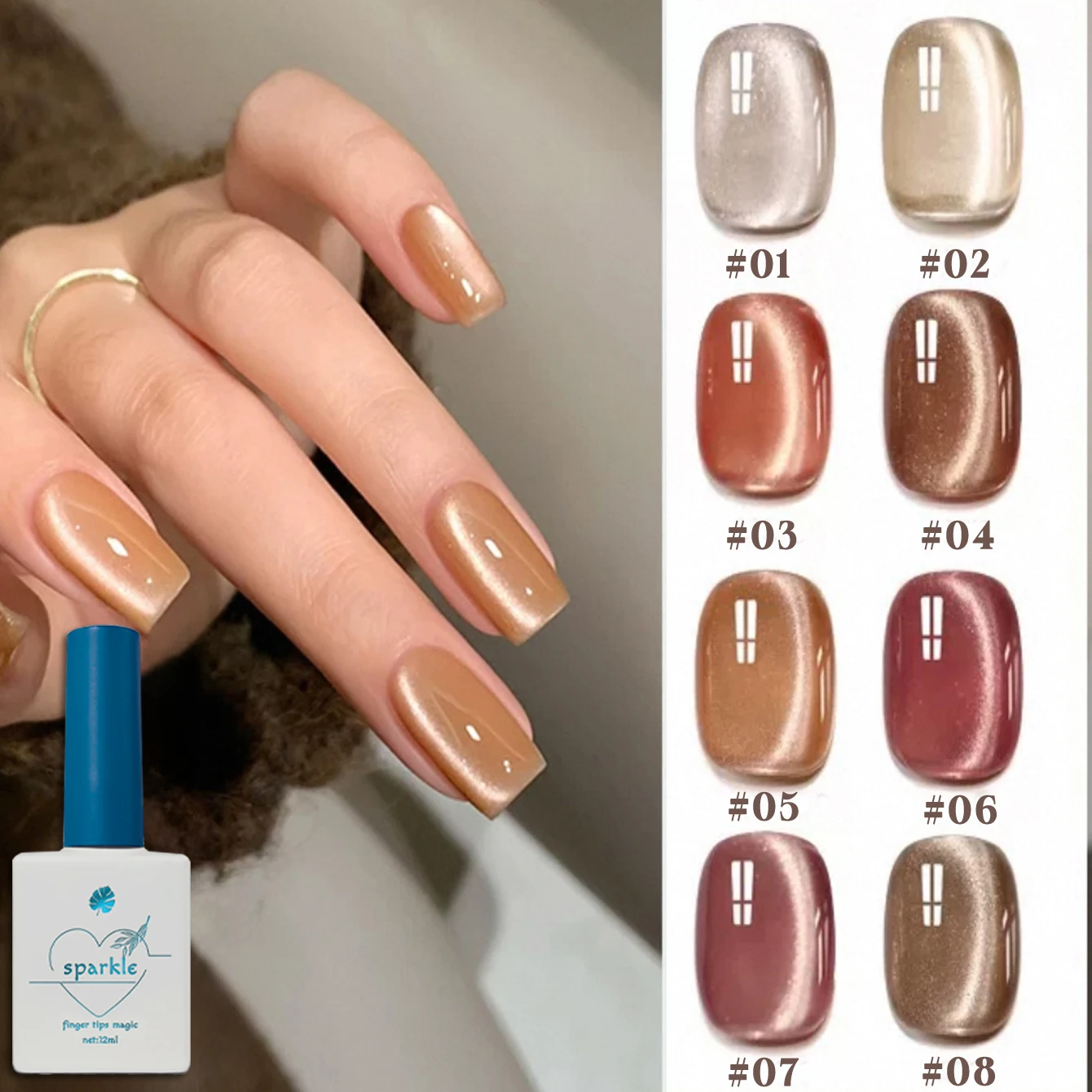 

12 мл 2025 Maillard коричневый магнитный гель-лак для ногтей «кошачий глаз» Лето-Осенний популярный карамельный янтарный лак для ногтей Гель-лак для дизайна ногтей