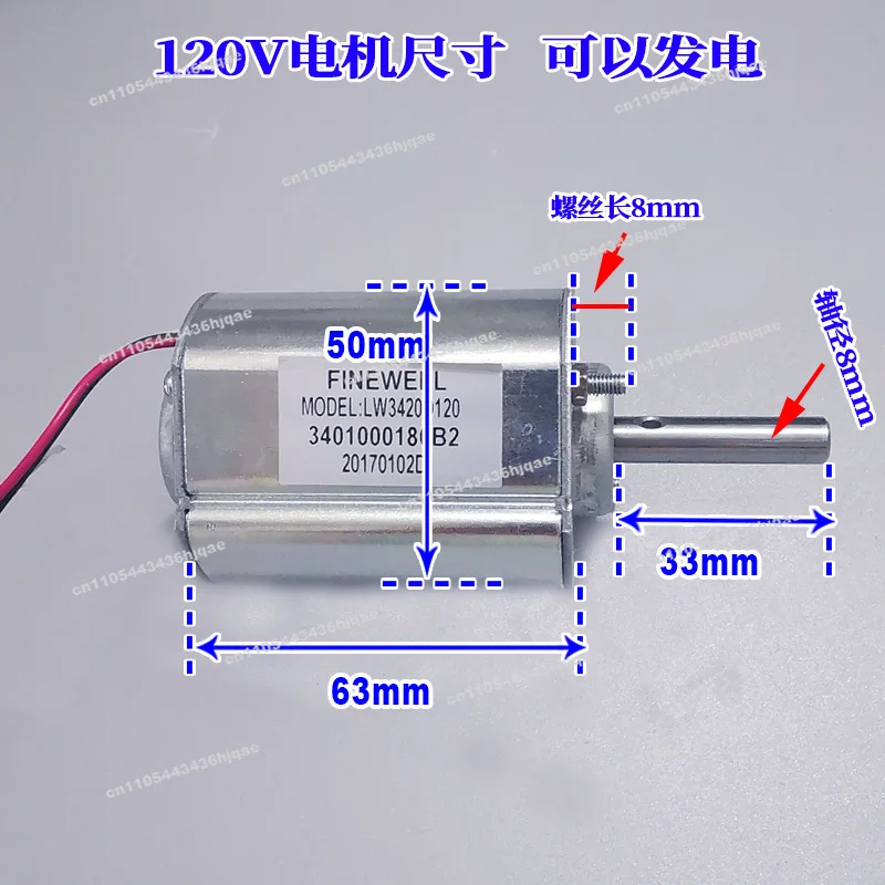 120V DC Motor High Power Motor Small Hand Generator Wind Turbine High Torque