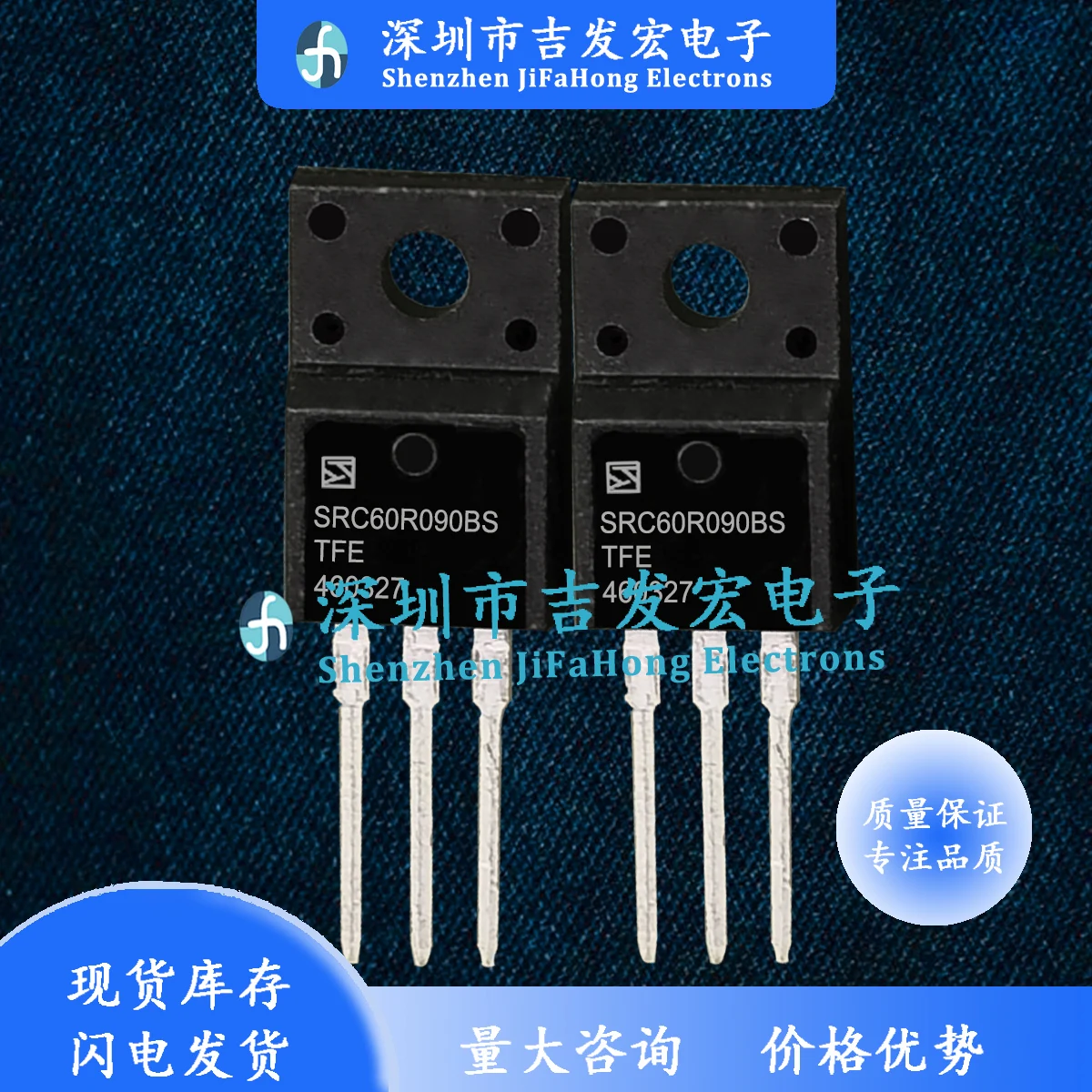 10PCS-30PCS SRC60R090BS  600V MOS TO-220F  Fast Shipping In Stock