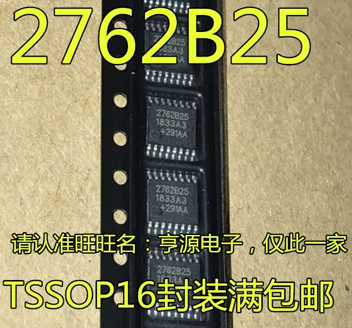 

10pcs original new DS2762 DS2762B25 DS2762BE+025 2762B25 Power Management IC