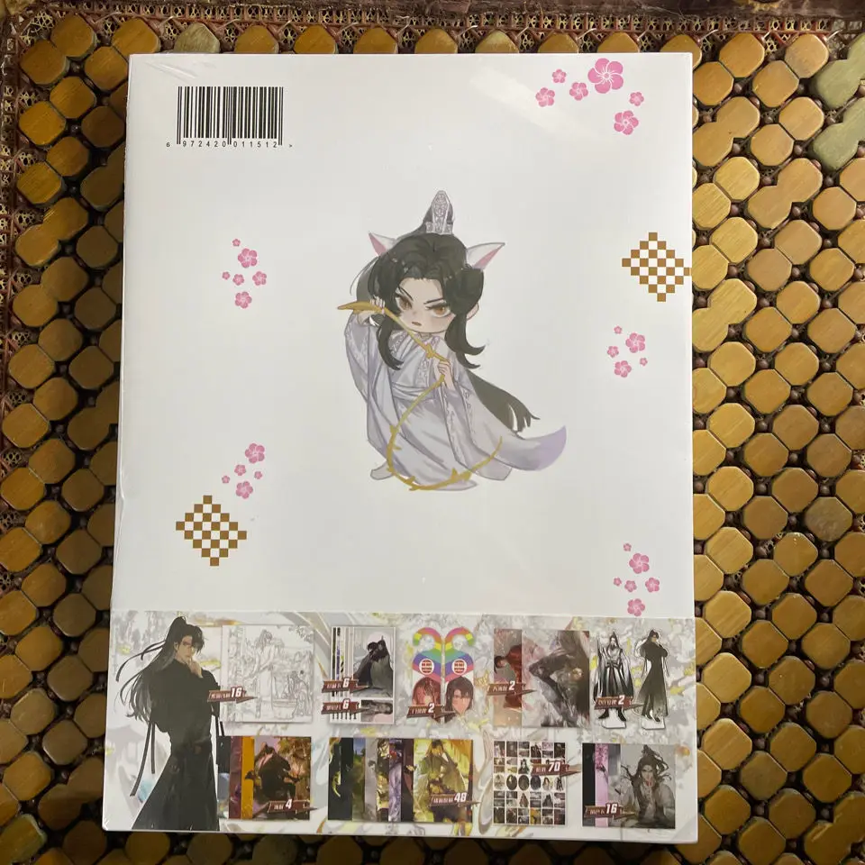 Erha And His White Cat Shizun Anime Collectible Art Book Youth Teens Fantasy Science Mystery Suspense Mangas Anime Book