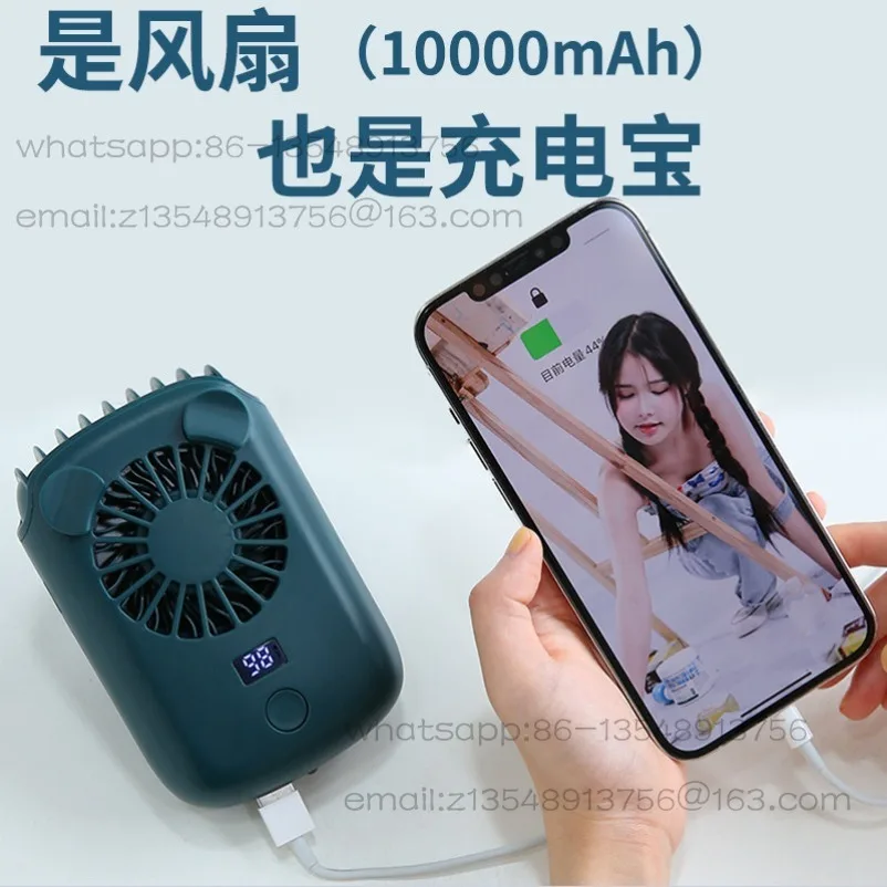 Neck Small Fan Hanging Waist Power Bank Leafless Lazy Portable Belt Portable Small Wind Dormitory Student Cute Neck Usb Charging