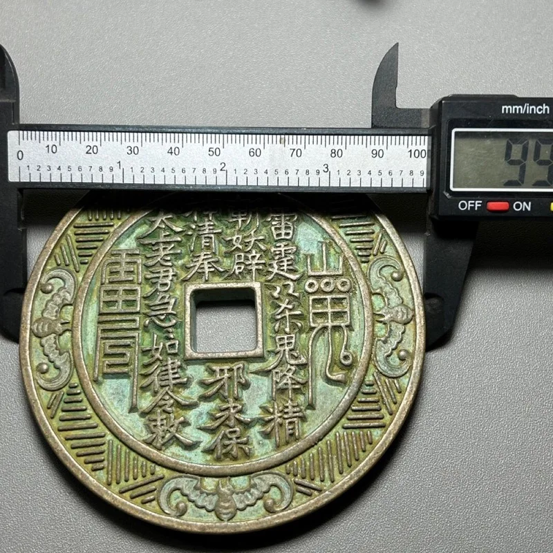 Exquisitely Carved Green Rust Mountain Ghost Money Coin, Taiping Heavenly Kingdom Sacred Treasure, Xiwang's Reward Medal with Ho