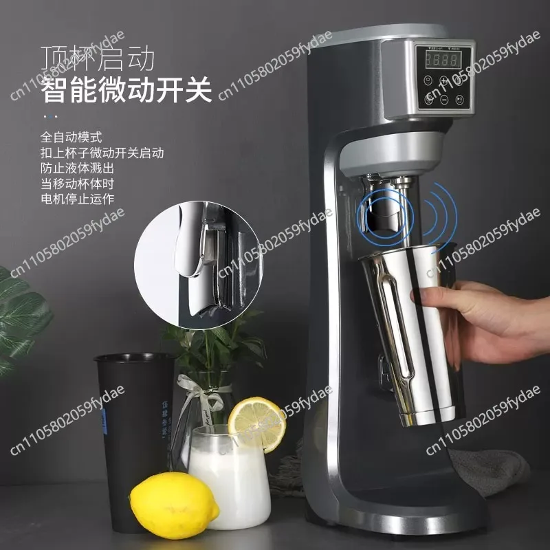 Milkshake Machine for Bubble Tea Shops with Timer, Electric Blender with Automatic Milk Heating Function for Chain Stores