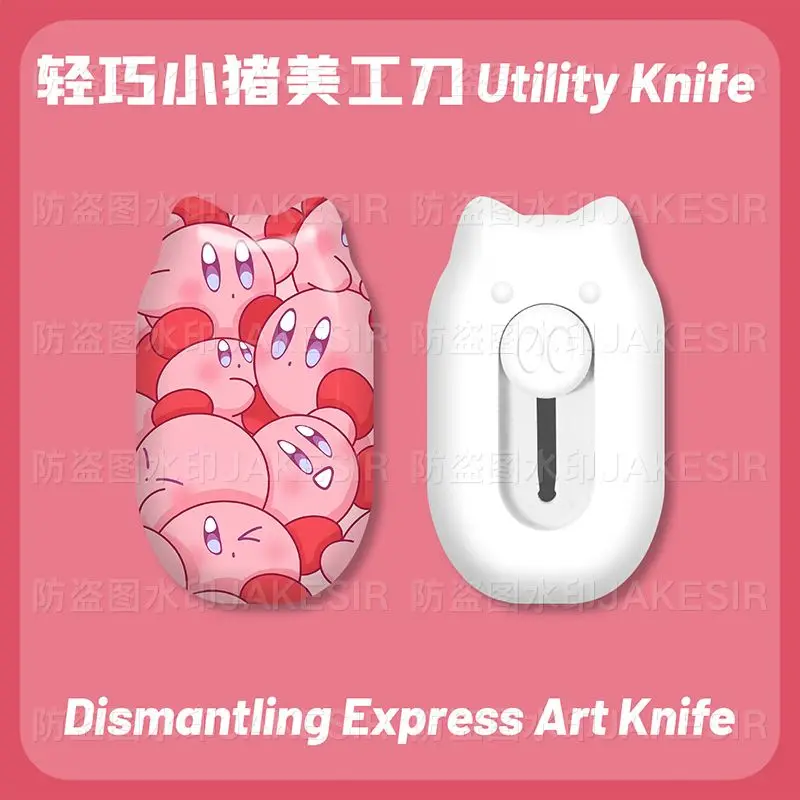 Kirby Utility Knife Cute Cartoon for Opening Packages, Sharp Small Craft Knife for Cutting Paper, Convenient Knife