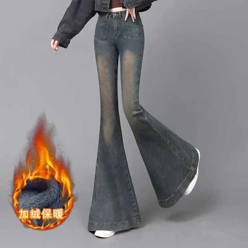 Retro Hottie Tall Hip-Wrapped High-Waisted jeans Female Slim And Thin Fashionable Big Horn Floor-Mopping Trousers