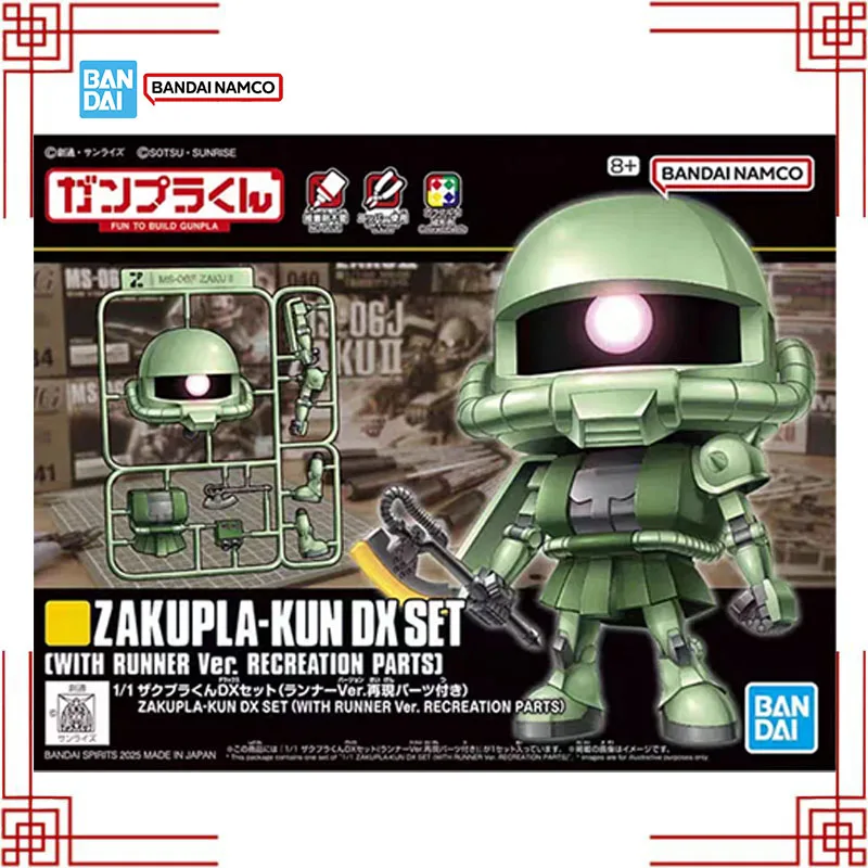 Набор Gundam Bandai Zakupla Kun DX 1/1: Фигурка-модель, конструктор Gunpla, подарок для мальчиков, коллекционные аниме-фигурки, игрушки