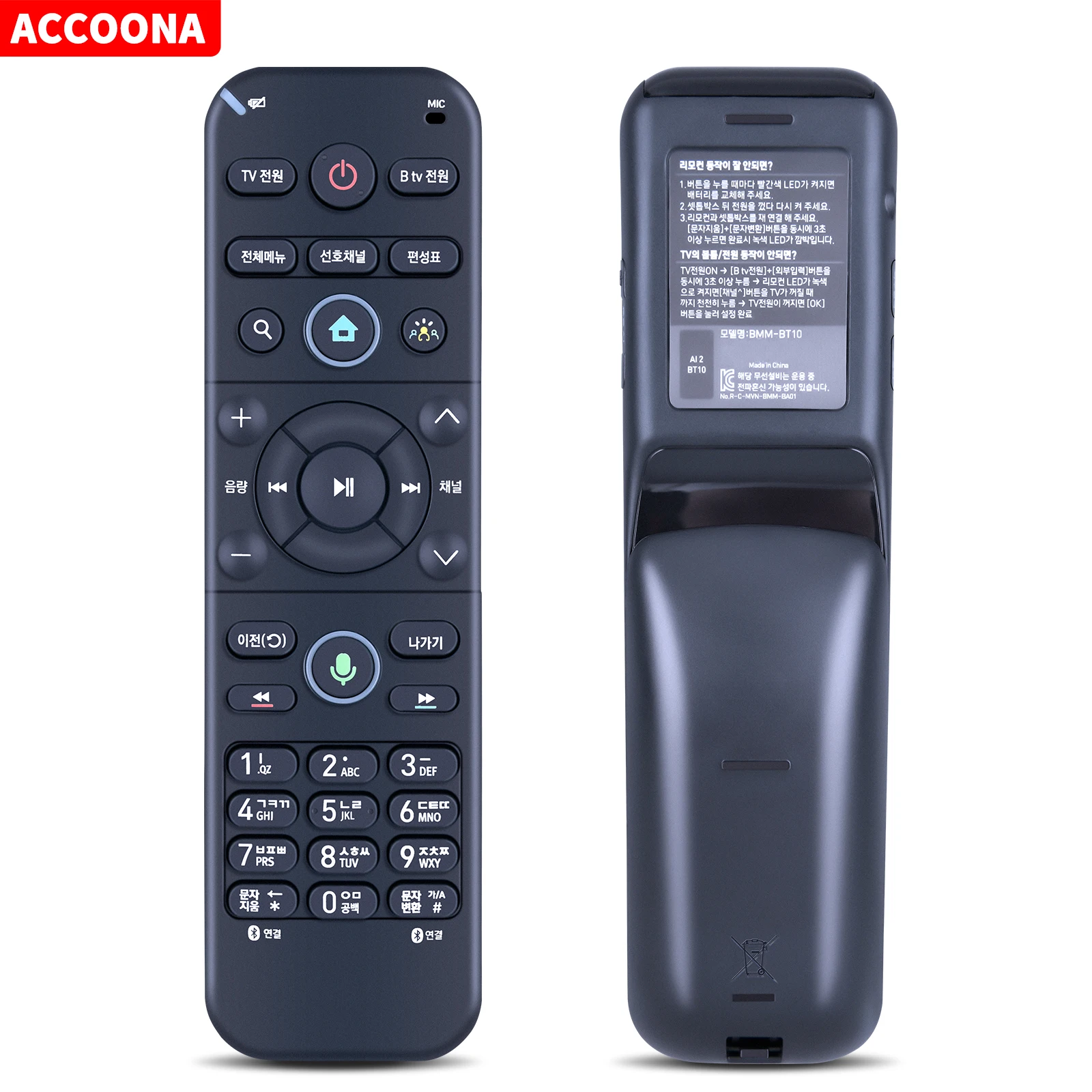 Remote control for SK BTV BMM-BT10