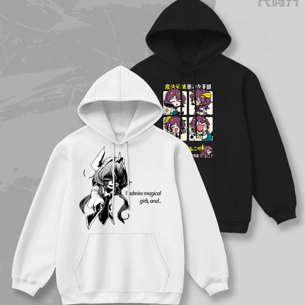 Anime Gushing Over Magical Girls Funny Hoodie Hip Hop Graphic Sweatshirt Poleron Hombre Unisex Streetwear Harajuku Tracksuit