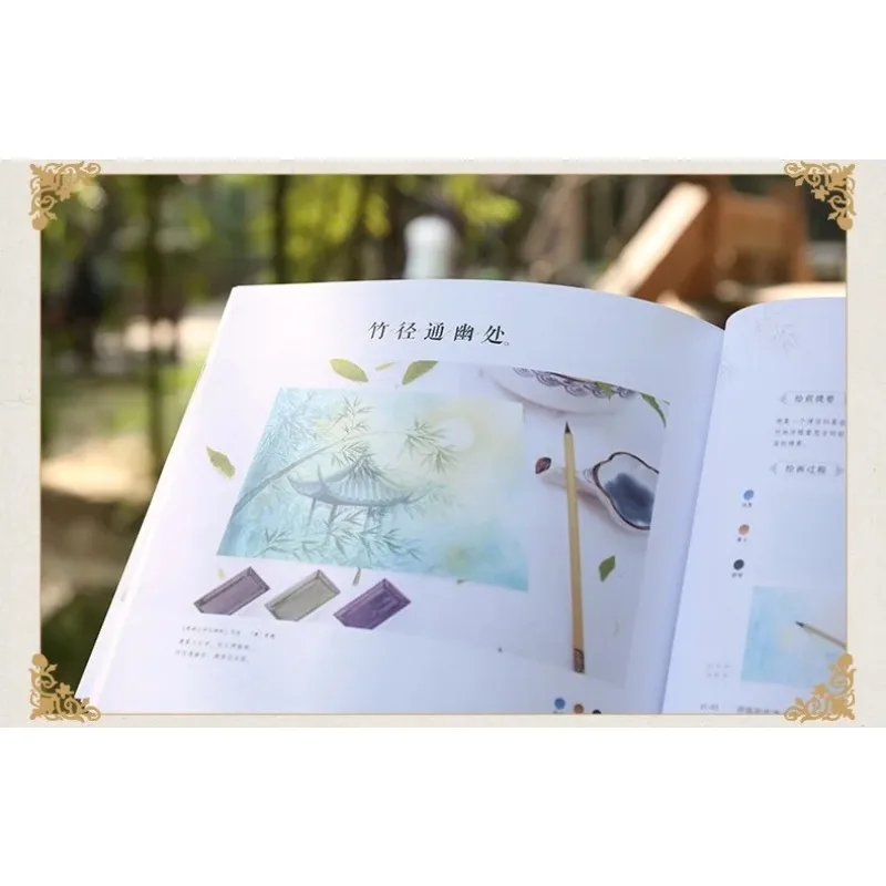 Chinese Ancient Watercolor Painting Zero-based Techniques Book Drawing Chinese Ancient Landscape Coloring Book