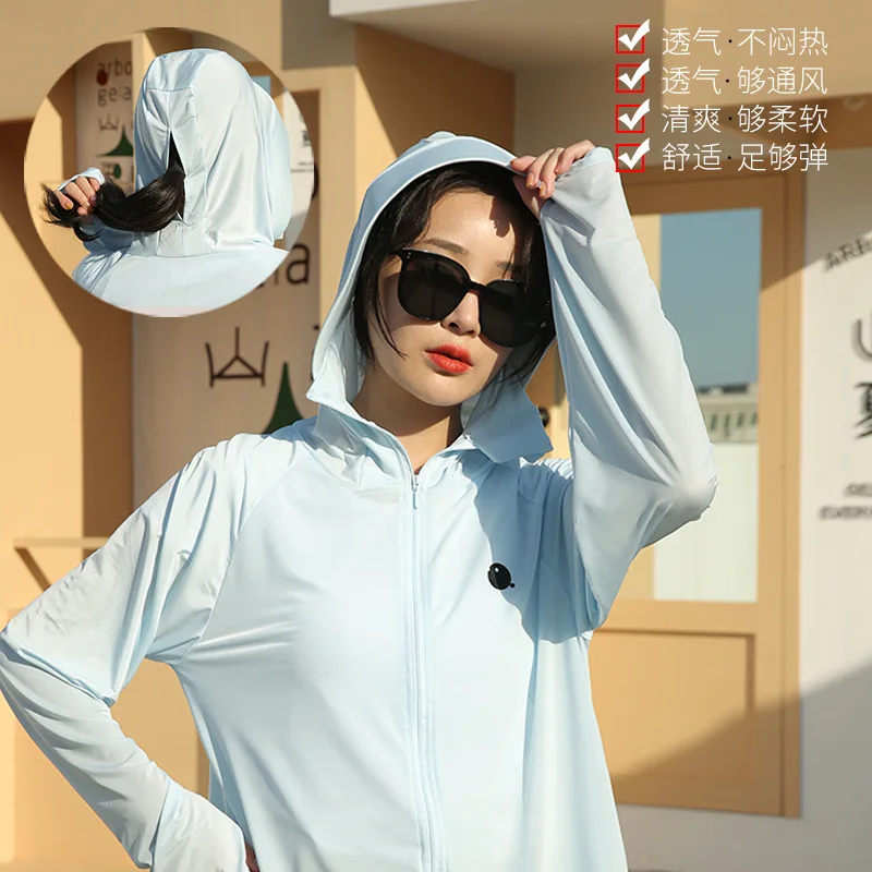 Sunscreen clothing women's light summer ice silk long sleeve sunscreen shirt breathable UV protective jacket travel sunscreen