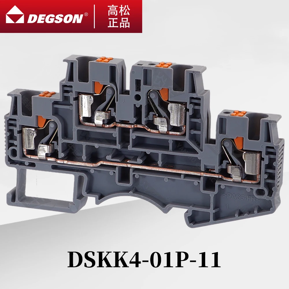 

10Pcs DEGSON D-DSKK4-01P-11-00ZH DSKK4-PE-01P-1C-00AH SPRING Type DIN RAIL TERMINAL BLOCKS PHOENIX Double-level CONNECTOR PTTB4