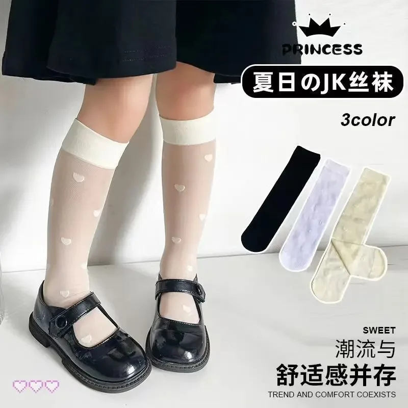 Baby Girls' JK Lolita Calf Socks Children's Cute Heart Love Princess Knee Length Socks Summer Thin Mosquito Resistant Hosiery