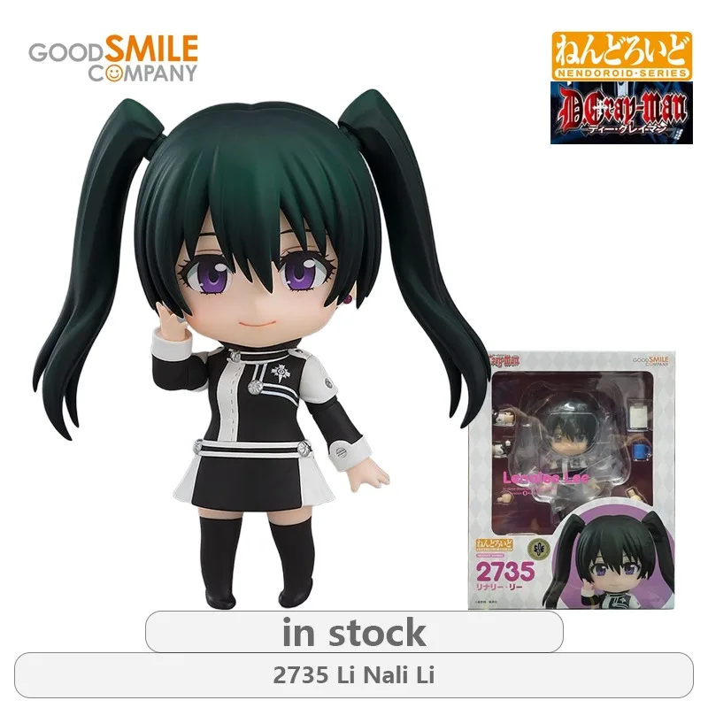 GSC الأصلي NENDOROID D.Gray-man سلسلة 1614Aaron Walker \ Yutaka Kanda \ 1854 Rabbi أنيمي عمل نموذج لجسم اللعب الهدايا للأولاد #5