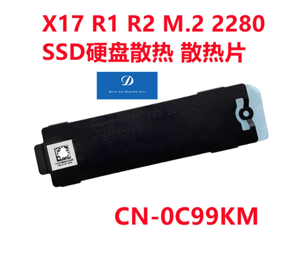 FOR Dell Alienware X17 R1 R2 M.2 2280 SSD Hard Drive Heat Sink 0C99KM