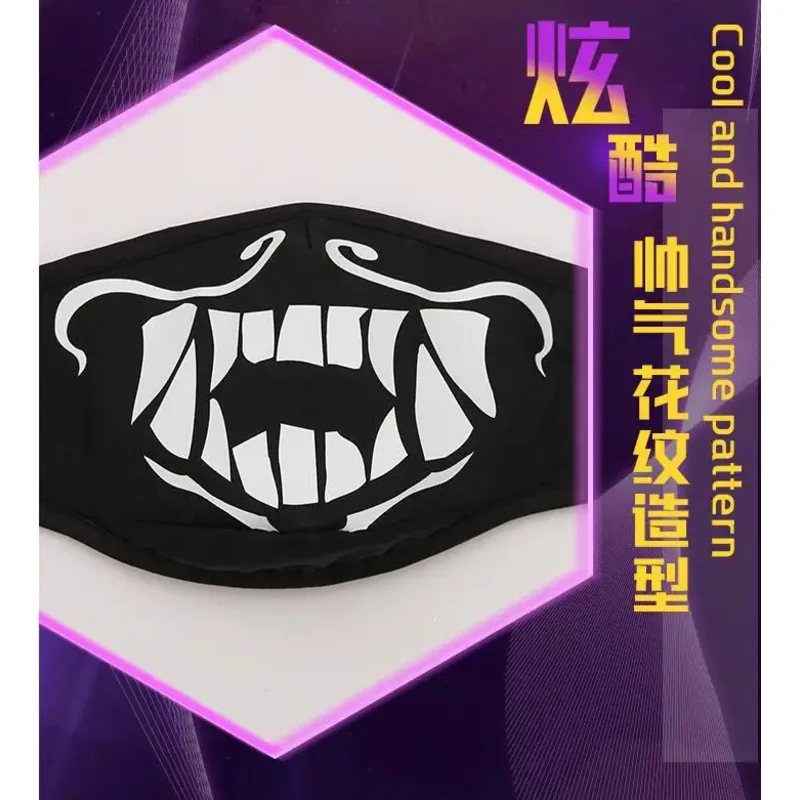 حار بيع لعبة LOL K/DA KDA اخلي جميع الأعضاء اليومية توهج قناع تأثيري ازياء في الأوراق المالية