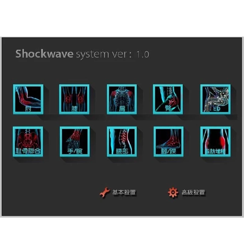 

Аппарат для электромагнитной сфокусированной ударно-волновой терапии с функцией лечения эректильной дисфункции, обезболивания и экстракорпоральной физиотерапии, ударно-волновой массажер