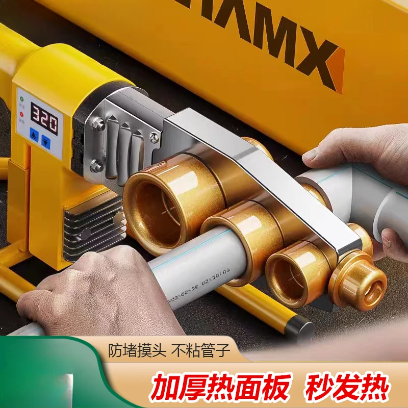 Water pipe constant temperature hot melt machine welding die butt heat container household