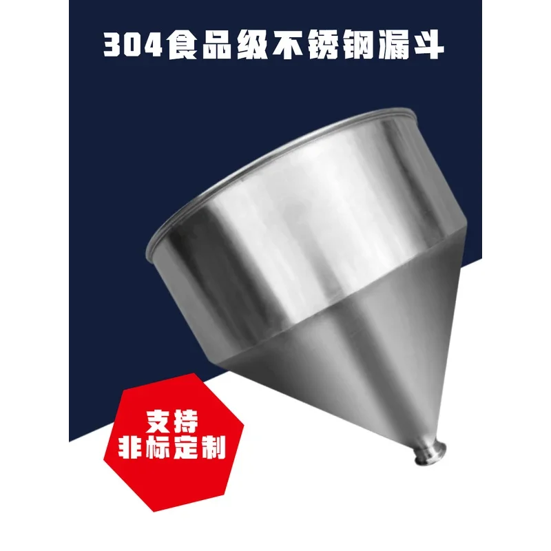 Thick 04 Gr Stainless Steel Large Diameter Funnel Food Hinery Hopperization