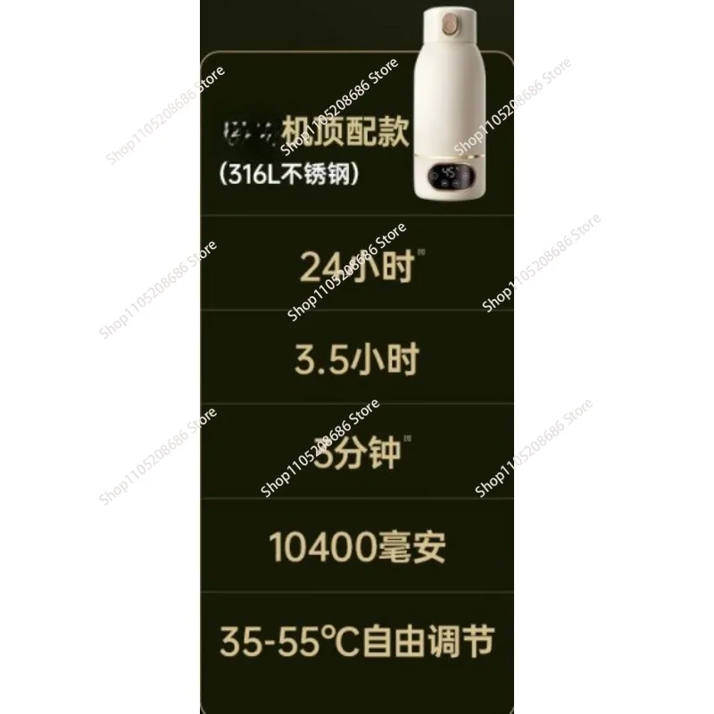 Portable Electric Heating Water Cup - Plug-in-Free, USB/Car Charge, Thermal Insulation for Travel