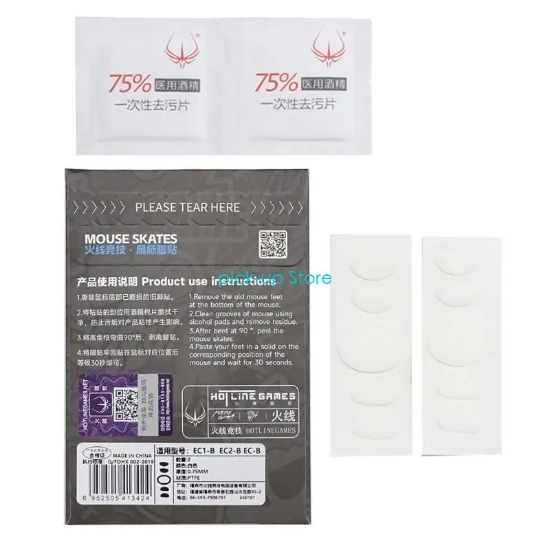 Q5WA 1セットアイスマウススケートマウスパッドマウスZOWIE EC1-B EC2Bマウスのために足を滑る