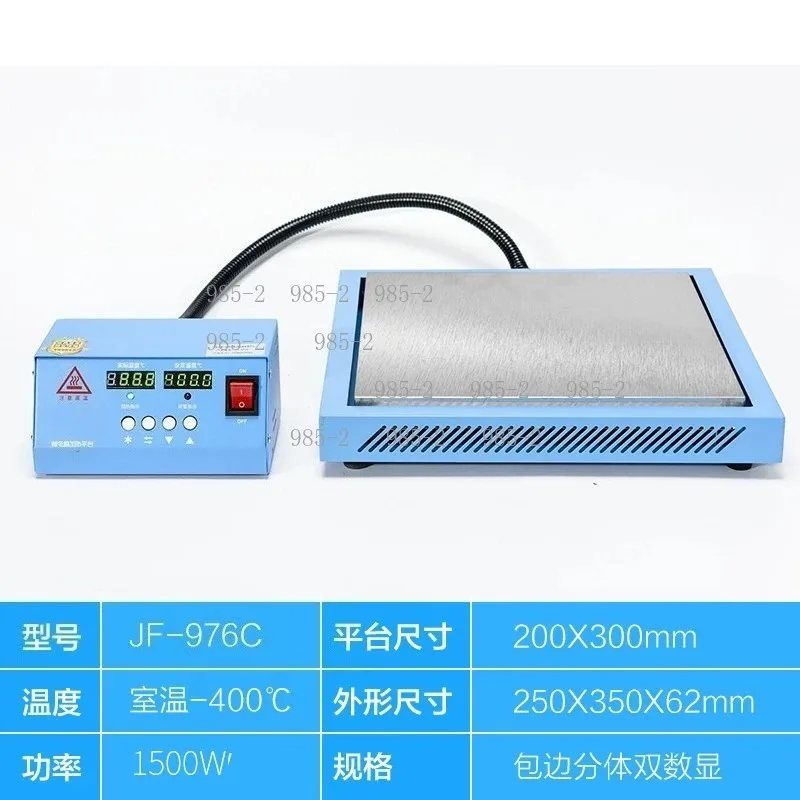 200x300mm Split Heating Platform JF976C, Preheating Screen Heating Unit for LED Repair 110-220V