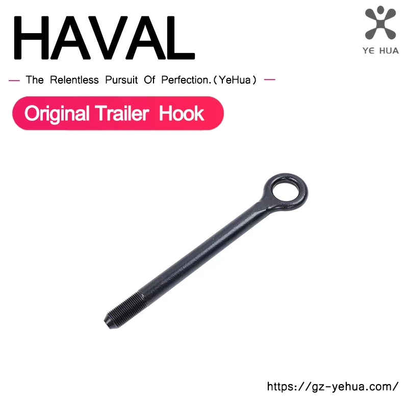 For GWM Great Wall Haval Dargo 2021 2022  Dargo X  Haval 3rd Gen H6 2023 Original Trailer Hook Car Accessories