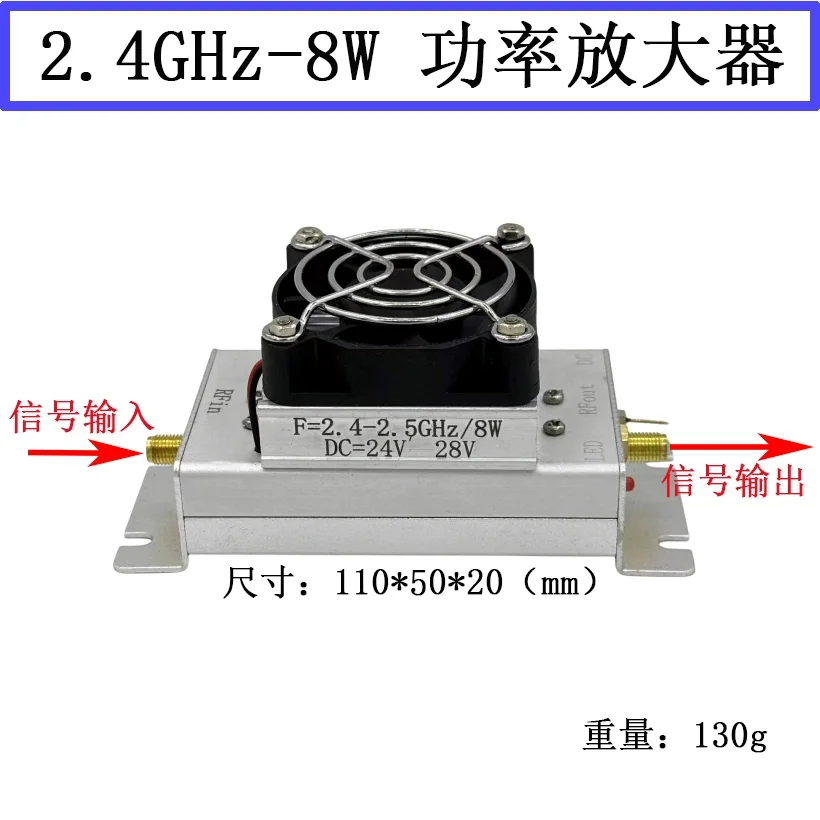 

2.4GHz 8W Power Amplifier Module RF Module Image Transmission WIFI Amplifier fan