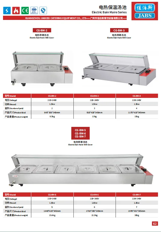 Electric Bain Marie Food Warmer Commercial Stainless Steel Food Heater For Restaurant Buffet