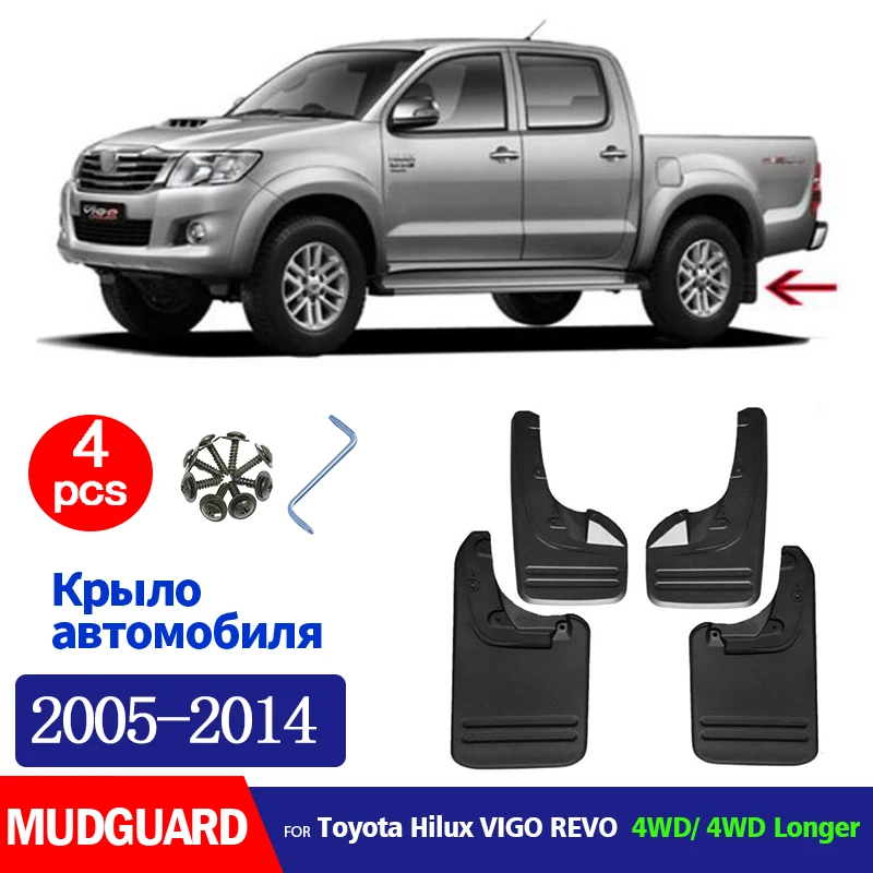 

2005-2013 FOR Toyota Hilux VIGO REVO 4WD Mudguard Fender Mud Flaps Guard Splash Mudflaps Car Accessories Front Rear 4PCS