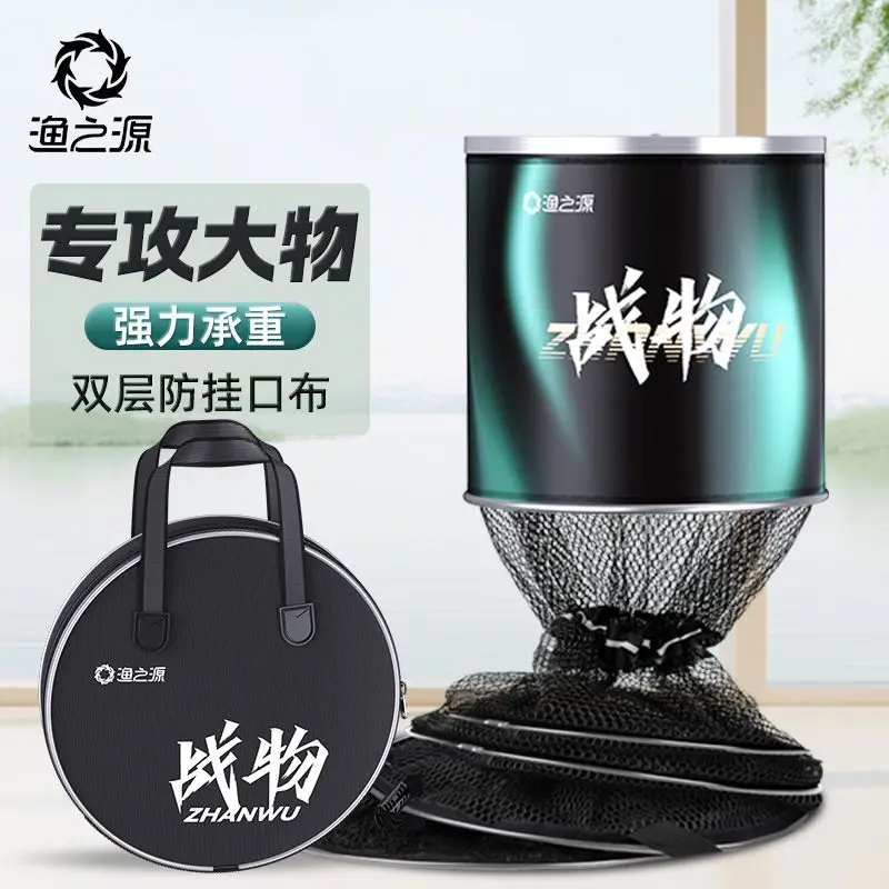 

Net Protection Fishermen Putting Fish Bags New Fishing Net Bag Quick-drying Glue-coated Anti-hanging Competition